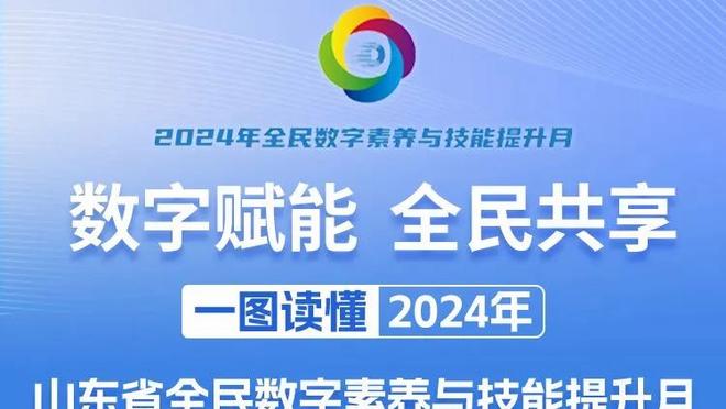 甘当绿叶！布克11中6得16分4板5助1断 比尔17中7得18分4板5助